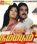 Ithu Namma Boomi 1992 song download